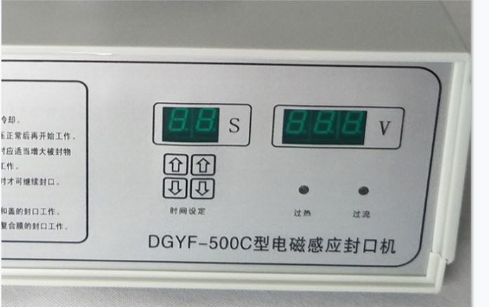 قیمت کارخانه DGYF-500C کوچک دستی الکترومغناطیسی اندوکشن آلومینیوم ورق مهر و موم ماشین نوشیدنی بطری برقی کاپ مهر و موم