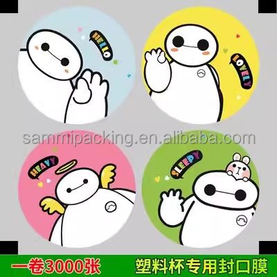 رول آب‌بندی فنجان چای حبابی پلاستیکی یکبار مصرف با لوگوی چاپ سفارشی، چاپ سفارشی PP PET 95MM فیلم آب‌بندی فنجان