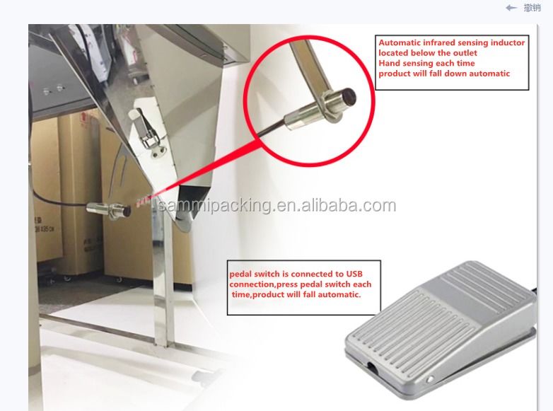 دستگاه پرکن پودر با کیفیت بالا 50-5000 گرم، دستگاه بسته بندی خودکار ذرات چای، غلات، آجیل، توزین و پرکن