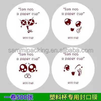 فیلم رول آب‌بندی فنجان پرفروش برای فنجان‌های کاغذی پلاستیکی برای نوشیدنی‌های آبمیوه، چای شیر