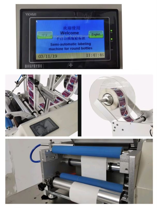 تولید کننده حرفه ای برچسب گذاری کامل یا نیمه ای برای صنایع مواد غذایی / آرایشی