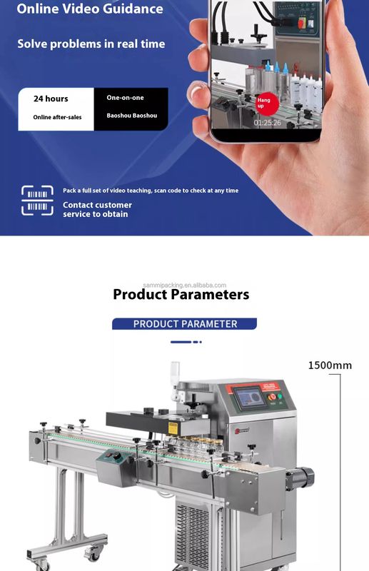 دستگاه پلمپ القایی فویل آلومینیومی پیوسته و کاملاً اتوماتیک برای بطری های پلاستیکی