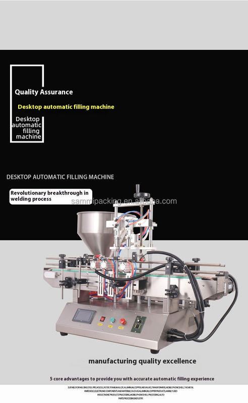 ماشین پر کردن کرم زیبایی با سرعت بالا ماشین پر کردن سس گوجه فرنگی پرکننده کره بادام زمینی با ناقل