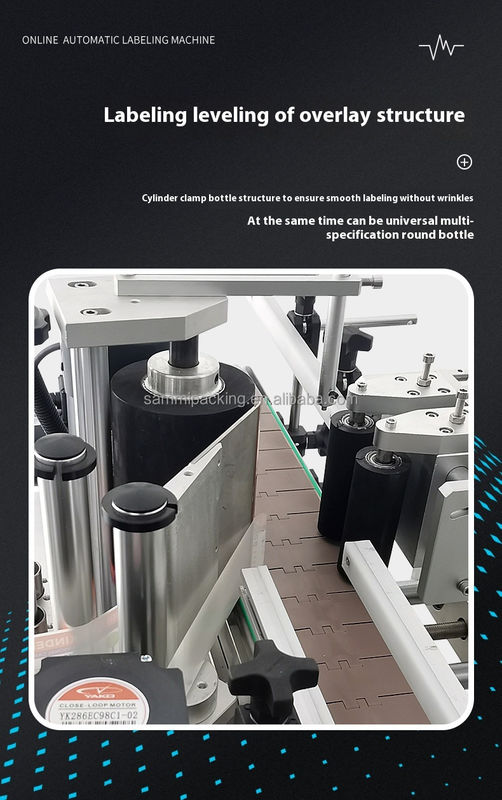 دستگاه برچسب زن اتوماتیک آمپول آب و ویال با سرعت بالا، برچسب زن استیکر چسبنده ویال با سرعت بالا