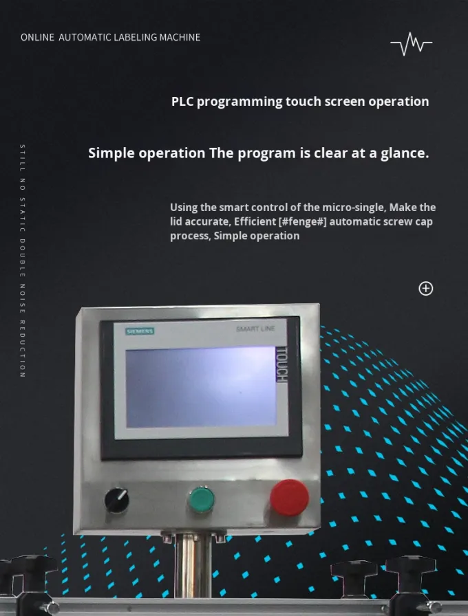 خط تولید اتوماتیک با سرعت بالا برای بستن نازل عطر و دستگاه درببندی و پرس درب پلاستیکی 4