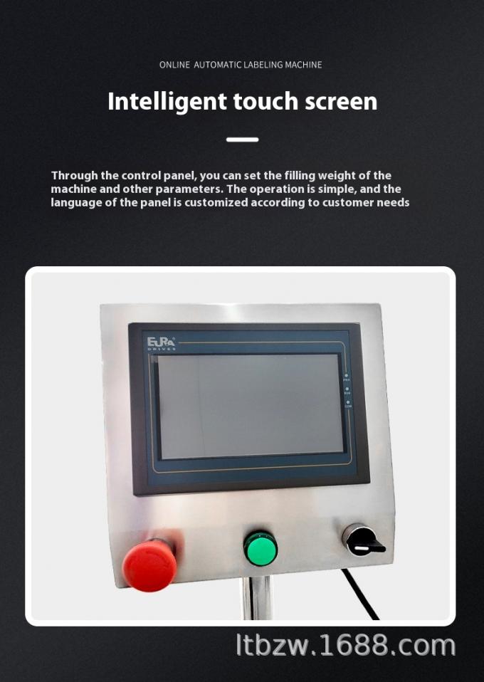 دستگاه پرکن پودر اتوماتیک برای ادویه فلفل، قهوه، پودر دندان، خط تولید بستهبندی کمی 3