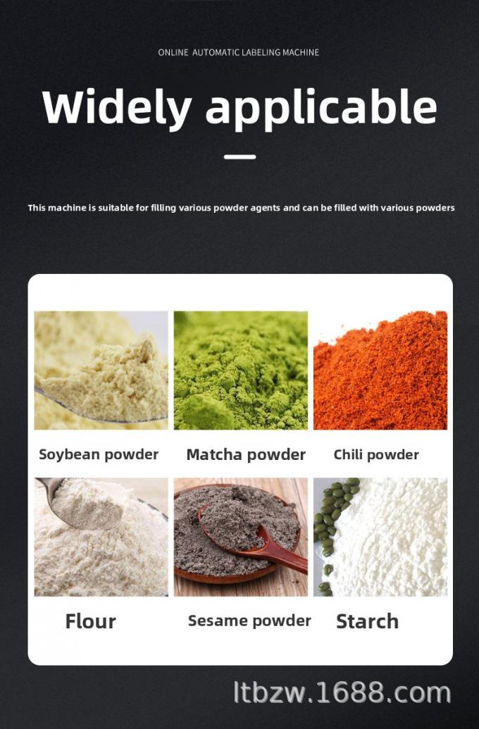 دستگاه پرکن پودر اتوماتیک برای ادویه فلفل، قهوه، پودر دندان، خط تولید بستهبندی کمی 5