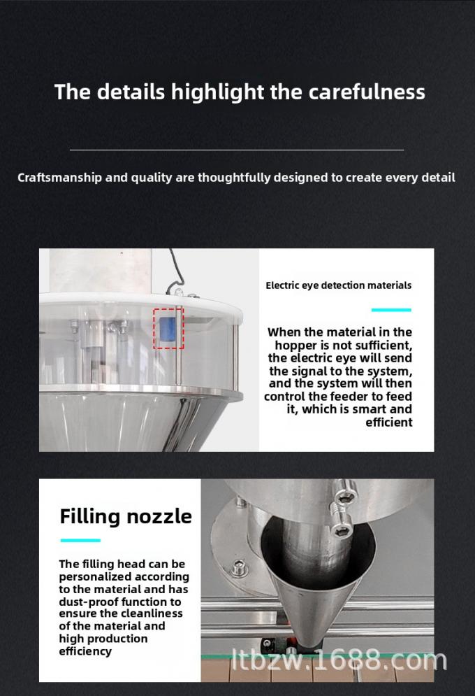 دستگاه پرکن پودر اتوماتیک برای ادویه فلفل، قهوه، پودر دندان، خط تولید بستهبندی کمی 6