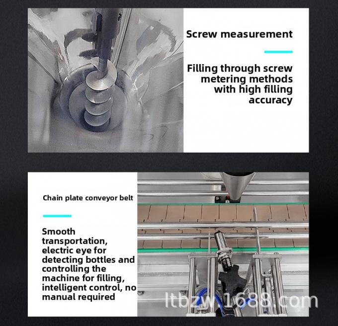 دستگاه پرکن پودر اتوماتیک برای ادویه فلفل، قهوه، پودر دندان، خط تولید بستهبندی کمی 7