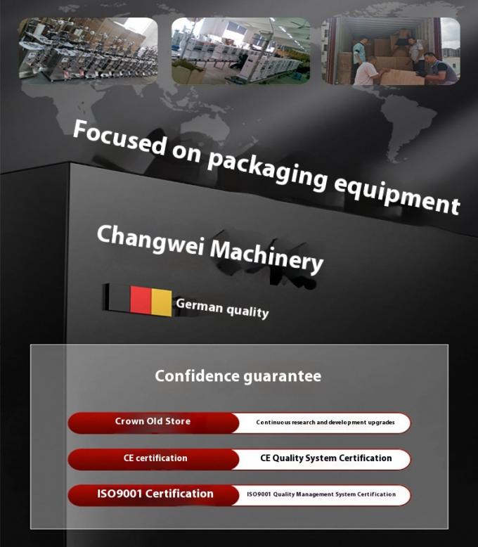 دستگاه بستهبندی چند منظوره پاپکورن اسنک چیپس چین، آرد آجیل، کاملاً اتوماتیک 1