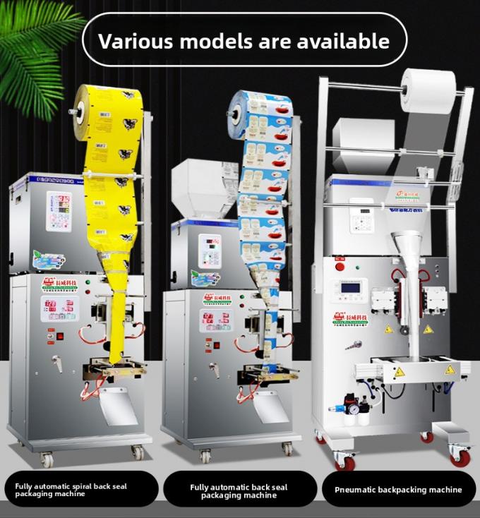 دستگاه بستهبندی چند منظوره پاپکورن اسنک چیپس چین، آرد آجیل، کاملاً اتوماتیک 3