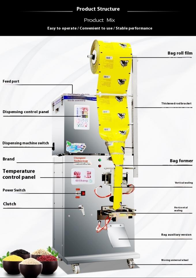 دستگاه بستهبندی چند منظوره پاپکورن اسنک چیپس چین، آرد آجیل، کاملاً اتوماتیک 6