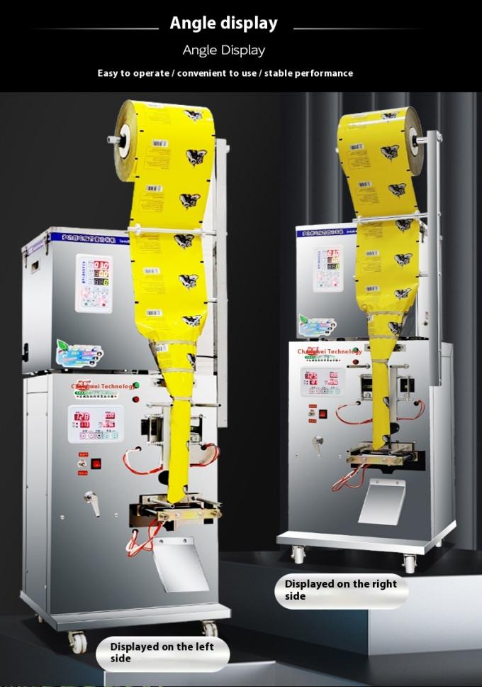 دستگاه بستهبندی چند منظوره پاپکورن اسنک چیپس چین، آرد آجیل، کاملاً اتوماتیک 7