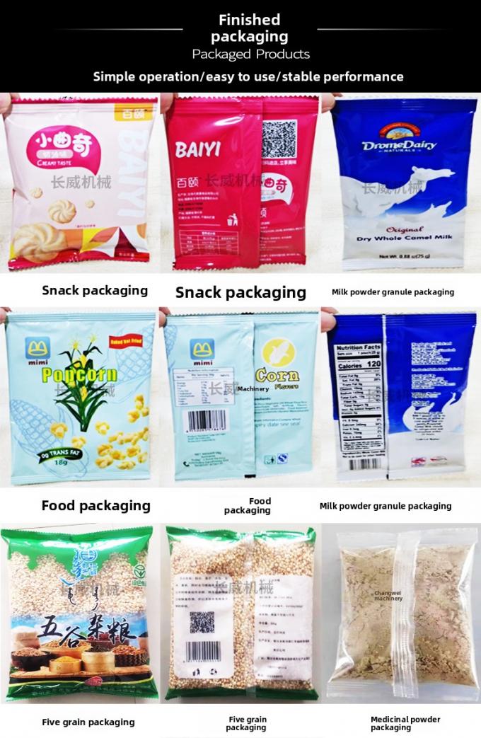 دستگاه بستهبندی چند منظوره پاپکورن اسنک چیپس چین، آرد آجیل، کاملاً اتوماتیک 10