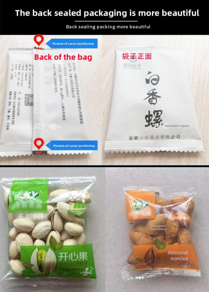 دستگاه بستهبندی چند منظوره پاپکورن اسنک چیپس چین، آرد آجیل، کاملاً اتوماتیک 13