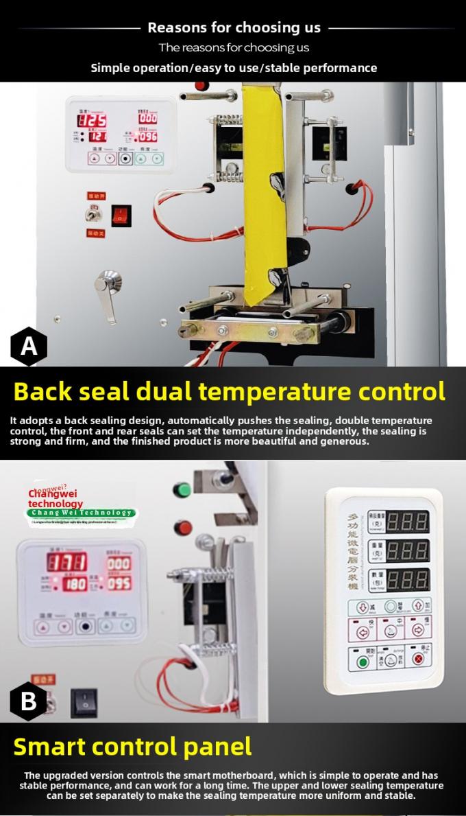 دستگاه بستهبندی چند منظوره پاپکورن اسنک چیپس چین، آرد آجیل، کاملاً اتوماتیک 16