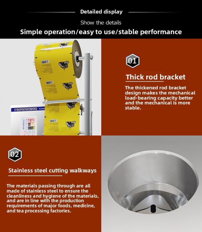 دستگاه بستهبندی چند منظوره پاپکورن اسنک چیپس چین، آرد آجیل، کاملاً اتوماتیک 18