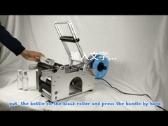 دستگاه برچسب گذاری بطری های گرد که به طور گسترده استفاده می شود MT-50